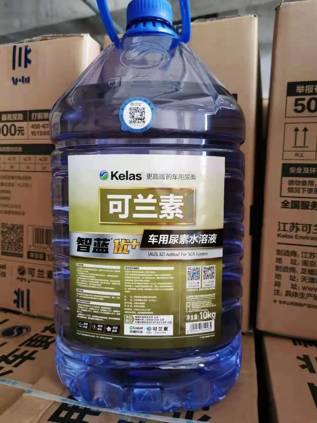 汽车车用尿素液可兰素 scr尾气净化液 车用尿素溶液 车用尿素液