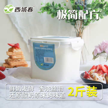 新疆酸奶大桶2斤4斤桶装酸牛奶益生菌营养水果捞老酸奶奶啤-阿里巴巴