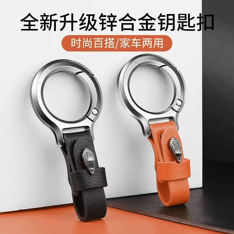 汽车钥匙扣男女士高档天使之翼车载锁匙扣挂件圈环防丢金属圈挂扣
