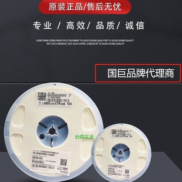 6p 22p 47p 50v 5% 陶瓷电容正品-阿里巴巴