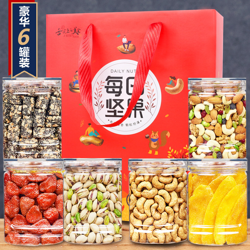 年货福利坚果礼盒6罐装腰果蜜饯炒货零食大礼包送礼单位团购