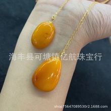 天然蜜蜡老腊吊坠18k金扣头蜜蜡项链饰品男女款蜜蜡毛衣链批发厂