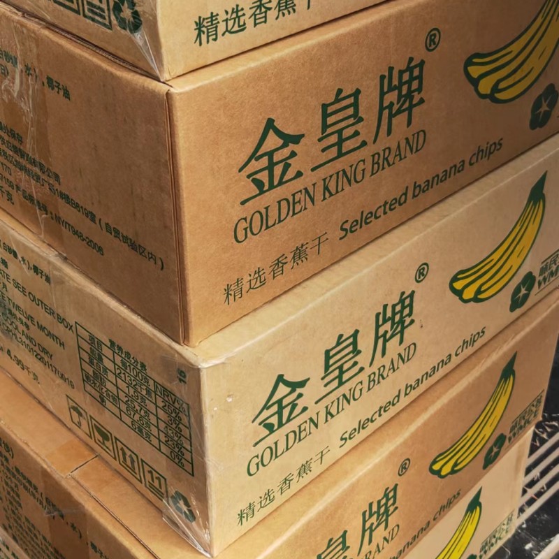 现货香蕉片 香蕉干 休闲食品10斤/箱-阿里巴巴