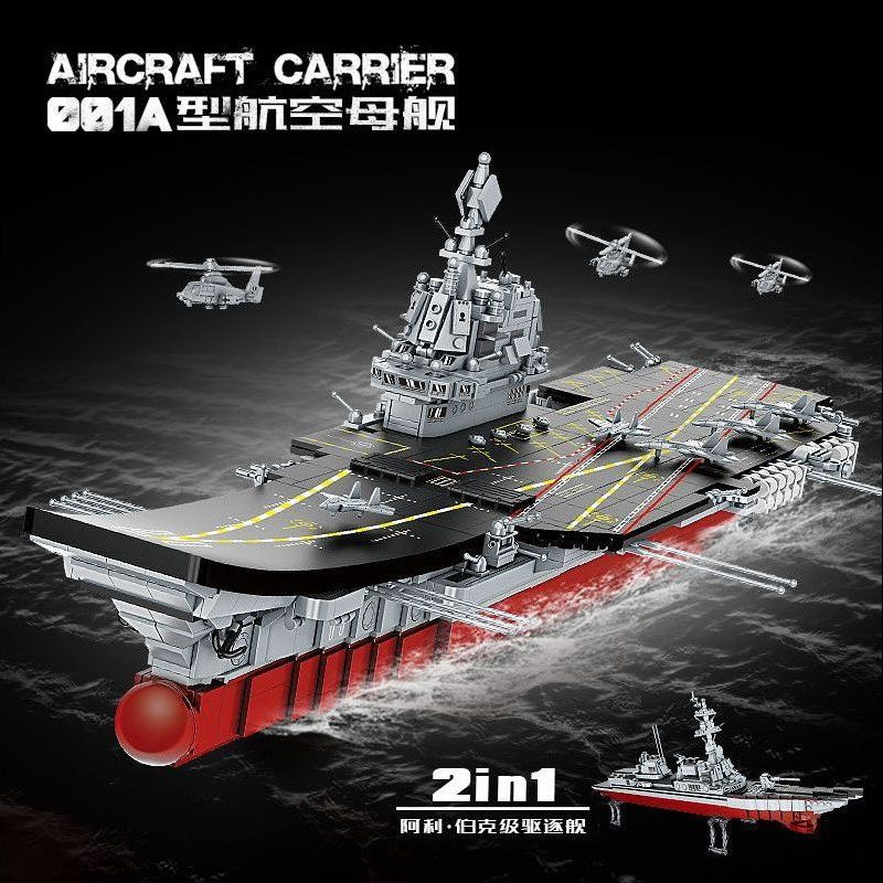 方橙fc6103男孩拼装小颗粒玩具兼容乐高大型山东航空母舰拼图积木