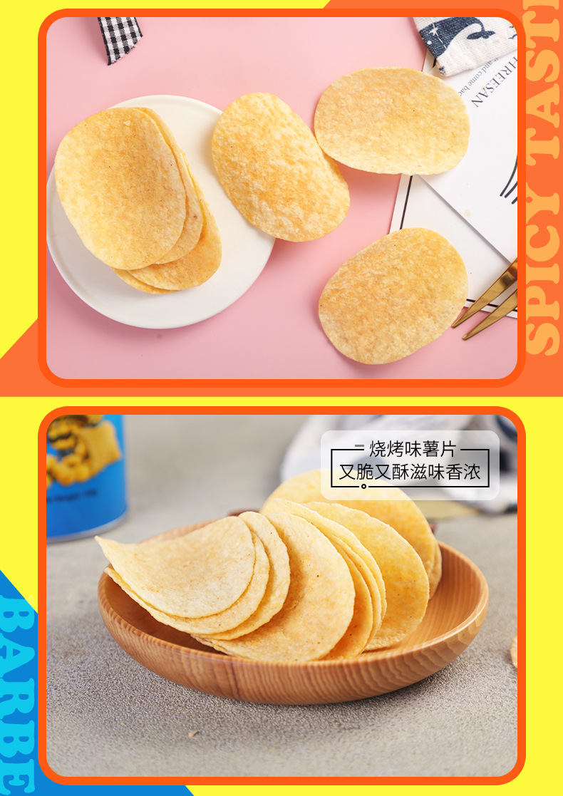 马来西亚进口 mamee妈咪薯片100g 休闲膨化食品办公室小零食品