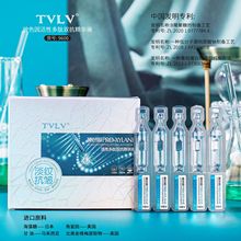 TVLV玻色因活性多肽双抗精华液熬夜急救提亮淡化细纹次抛精华原液