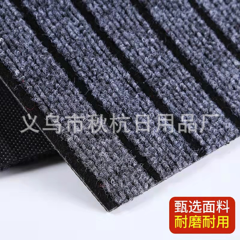 Striped Dirt Trap Mats Entrance Bedroom Kitchen Dining Room/Living Room Non-Slip Cutting Non-Slip Wear-Resistant Floor Mat