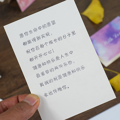 节日贺卡生日情人节感谢感恩祝福折叠小卡片寄语留言空白简约贺卡