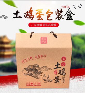 30100枚装土鸡蛋包装盒活鸡礼品盒箱子笨手提防震摔珍珠海棉-阿里巴巴