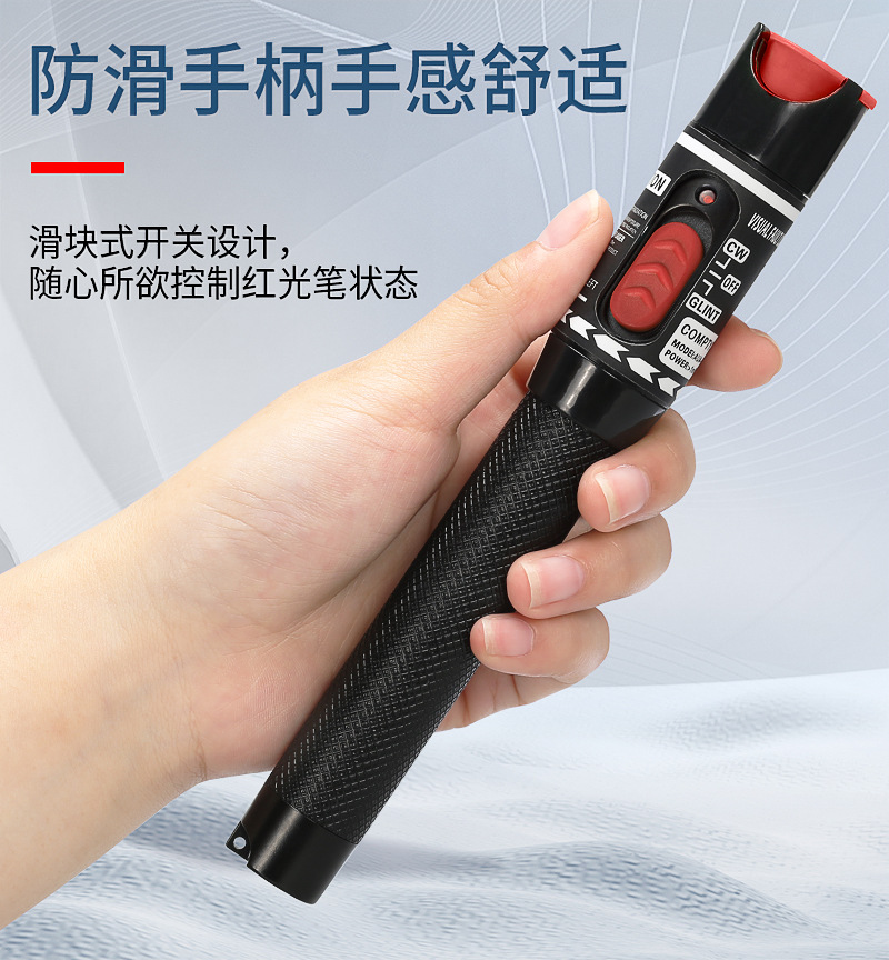 50公里光纤红光笔通光笔打光笔笔式红光源50mw光纤笔aua-h50厂家