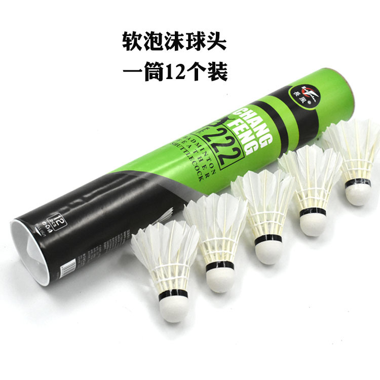 Changfeng Badminton Novice Exercise with Light Resistant to Playing Professional Practice Entertainment Duck Feather Shuttlecock Badminton Wholesale