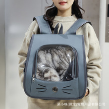 厂家直供夏季可折叠透气宠物包外出便携猫包透气猫咪包外带双肩包