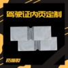 厂家透明磨砂驾驶证名片收纳页PVC内页证件包内芯批发|ru 厂家透明磨砂驾驶证名片收纳页PVC内页证件包内芯批发|ru