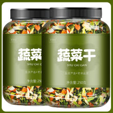 混合脱水蔬菜干泡面伴侣青菜非冻干蔬菜花菜万年青菜干脱水高丽菜