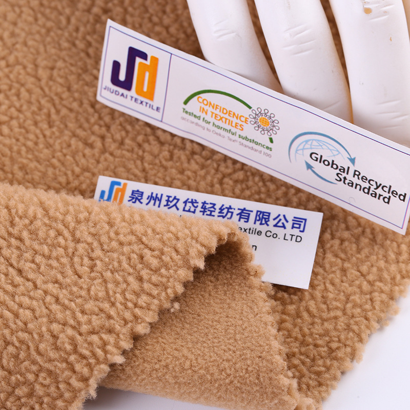 再生纱粗细羊羔绒