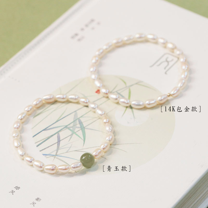 Natural Pearl Bracelet Simple, Refreshing and Temperament Women Special-Interest Design Hetian Gray Jade Freshwater Pearl Bracelet