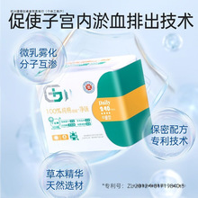 旗舰店卫生巾240 加厚日用夜用组合装量贩姨妈巾透气纯棉