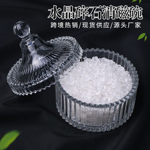 天然紫白粉黄水晶碎石消磁碗 摆件手链消磁石饰品容器收纳盒器皿