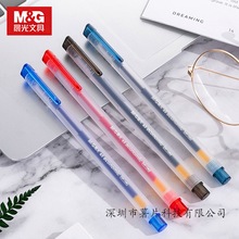 晨光半针管中性笔0.5mm水笔学生用办公文具葫芦头签字笔GP1280