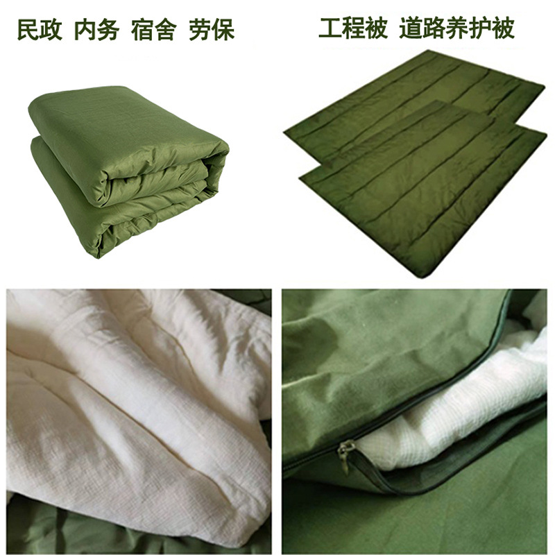 Quilt Wholesale Army Green Construction Site Labor-Protection Quilt Spring and Autumn Thickening Cotton Quilt Inner Winter Quilt Student Dormitory Disaster Relief Quilt