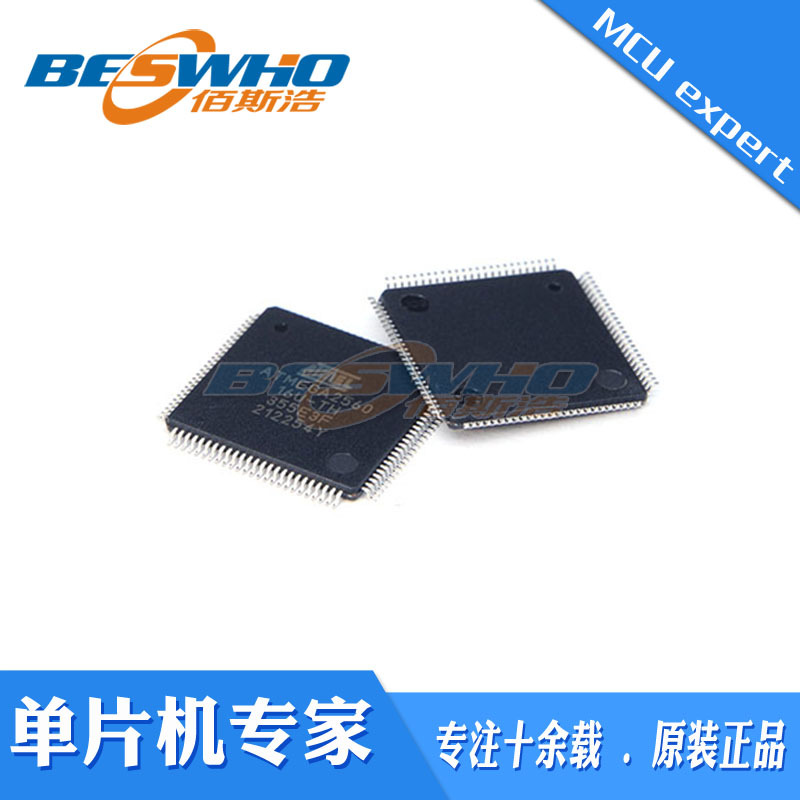 atmega2560-16au qfp100 单片机ic 芯片 全新 原装现货 mcu 贴片