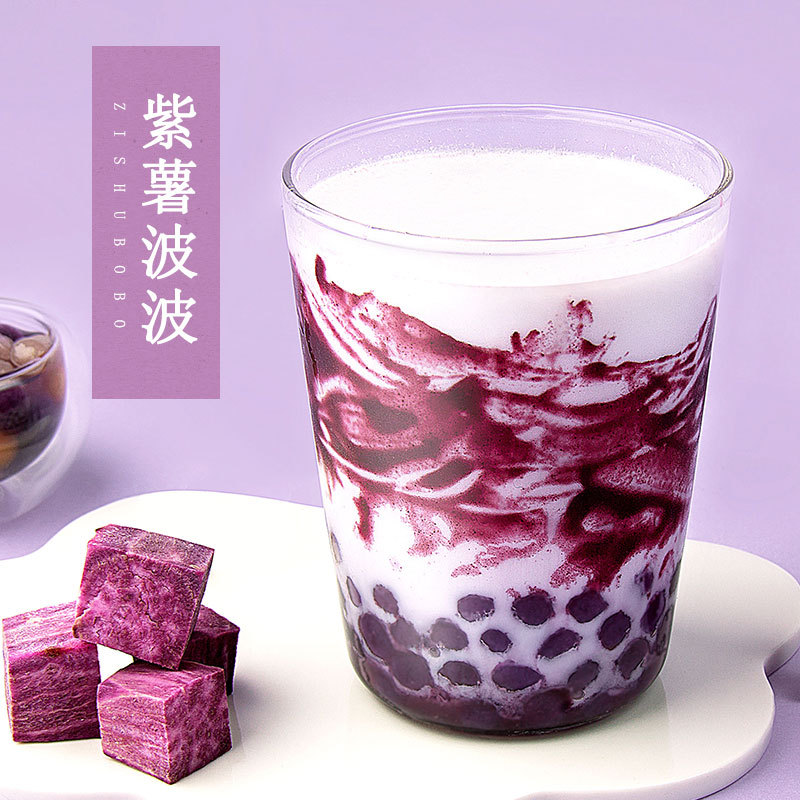 创实 紫薯粉 粉粉即冲即饮速溶营养代餐粉 奶茶原料专用500g
