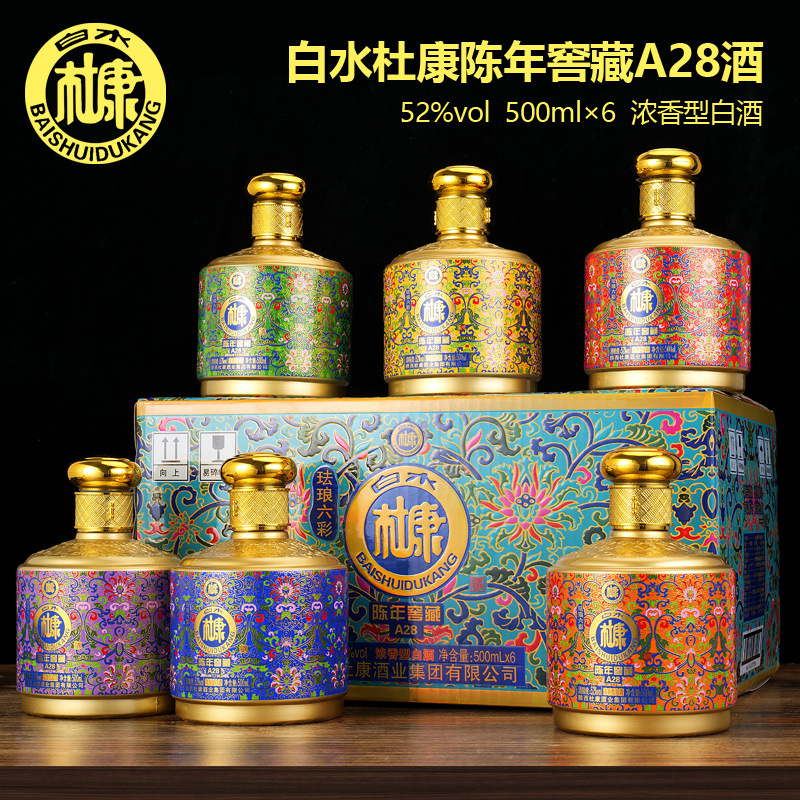 白水杜康陈年窖藏 a28 浓香型白酒 整箱6瓶52度500ml-阿里巴巴