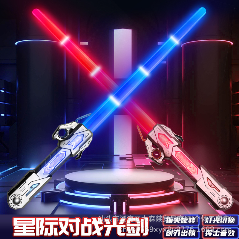 儿童激光剑玩具炫酷伸缩多彩灯光做整条街最亮的仔-阿里巴巴