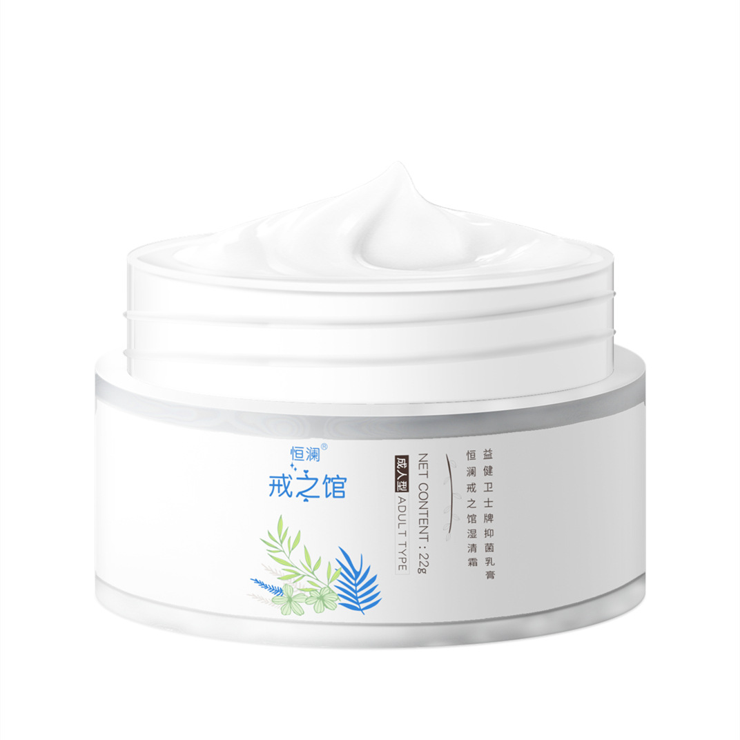 戒之馆湿清霜-戒之馆湿清霜厂家,品牌,图片,热帖-阿里巴巴