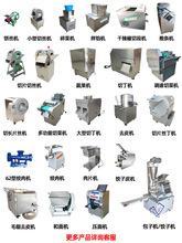 4TXN批发土豆丝机商用 切片切丝切块切丁机 切菜机切丝器薯片萝卜