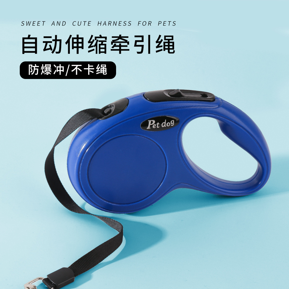 狗狗牵引绳遛狗神器拉布拉多中小型犬狗链宠物用品自动可伸缩狗绳