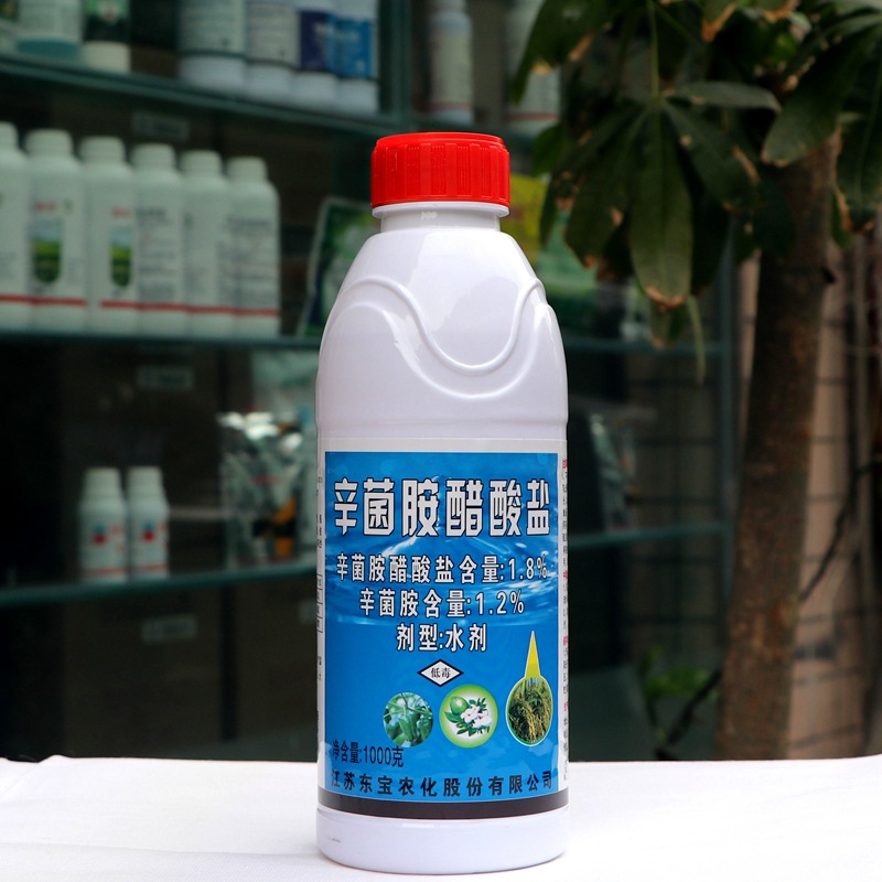 东宝18辛菌胺醋酸盐水剂病毒病枯萎病细菌性条斑病农药杀菌剂