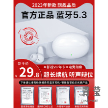 适用华为无线真2023vivo降噪于新款HiFi蓝牙oppo耳机苹果