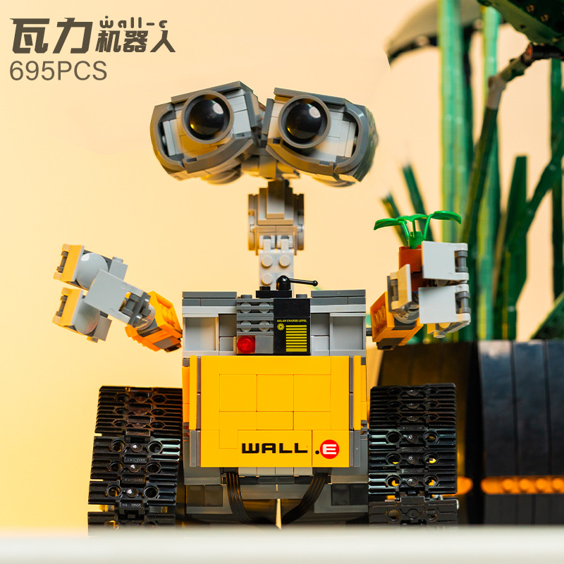 兼容乐高8886瓦力机器人积木科技小颗粒拼插积木模型儿童玩具礼物