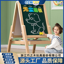 儿童画板黑板磁性白板支架式小学生宝宝幼儿画画涂鸦粉笔写字板