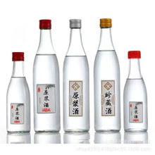 透明玻璃白酒瓶一斤装密封玻璃瓶创意空酒瓶分装玻璃洋酒瓶米酒瓶