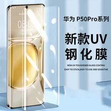 3nova4华为p10plus p20换屏mate20换外屏v20荣耀20畅享8x v9屏幕2