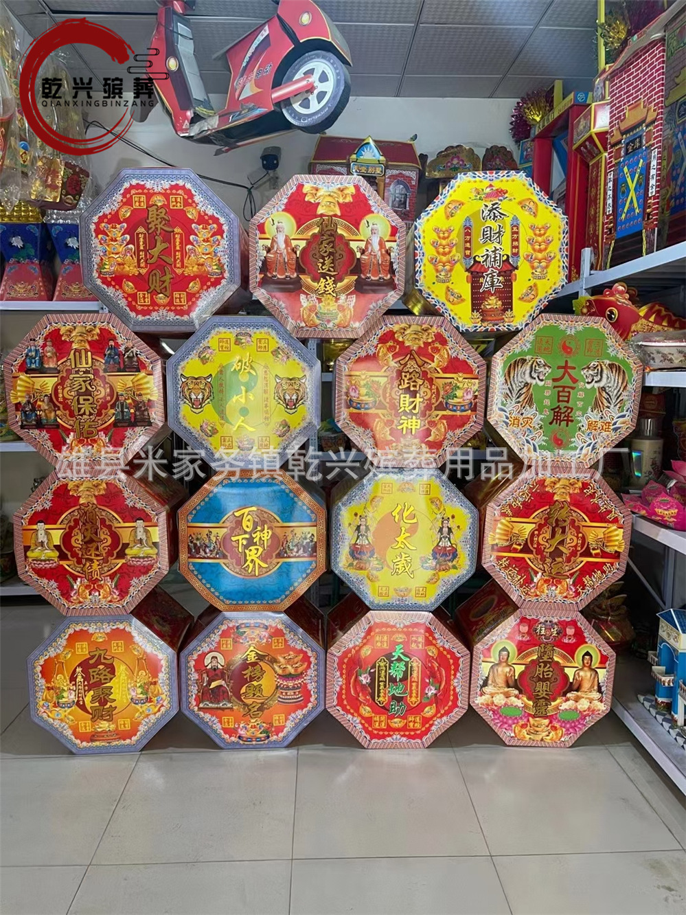 乾兴殡葬用品厂家批发烫金八角桶火供大八角佛教用品六角纸扎纸活