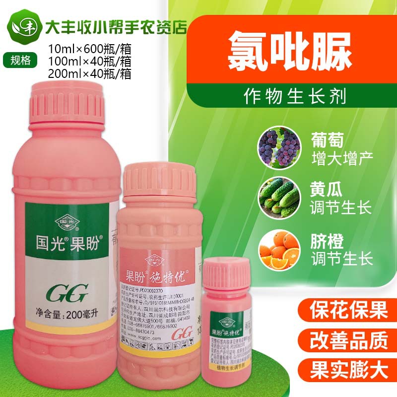 国光 果盼施特优0.