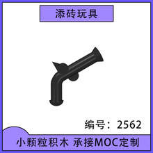 【2562】跨境兼容乐高 人仔武器手枪火枪6184874积木moc零件