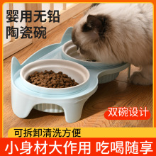 猫碗狗碗食盆可爱陶瓷碗猫咪双碗自动饮水防打翻猫粮饭盆宠物用品