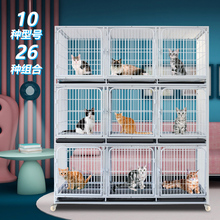 三层猫笼子带隔断子母繁殖笼多层繁育笼宠物店寄养笼家用大号猫笼