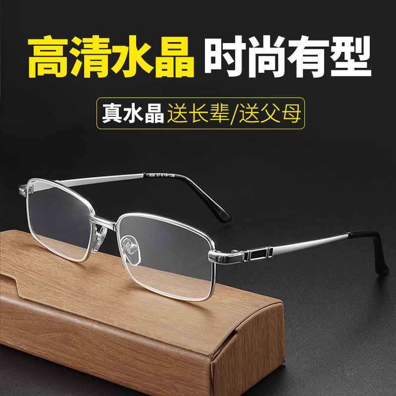 德国进口折叠防蓝光老花镜男远近两用智能老花眼镜女高清-阿里巴巴