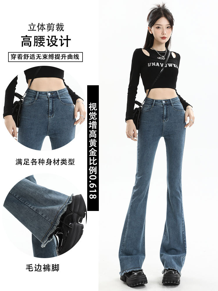 Slightly Flared Jeans Women's Spring and Autumn  New High Waist Slimming American Retro Small Horseshoe Pants