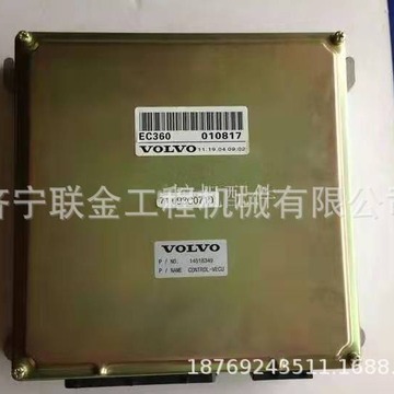 沃尔挖掘机ec250 ec380 ec170显示屏 电脑板批发零售-阿里巴巴