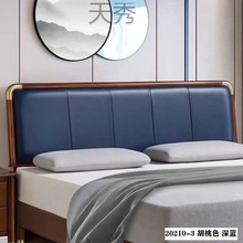 x%实木床头橡木软包床头现代简约板式床靠背板落地新中式软靠单双