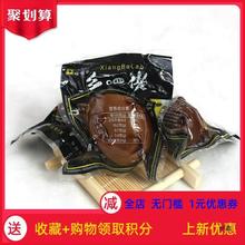 ?。新款黑蛋乡吧佬卤蛋零食鸡蛋非乡巴佬零食五香茶叶卤蛋t。