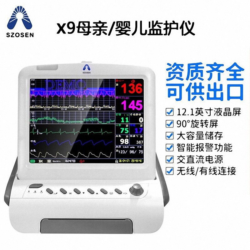 母婴胎心监护仪-母婴胎心监护仪厂家,品牌,图片,热帖-阿里巴巴