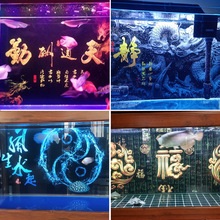 鱼缸背景贴纸壁纸板墙高清5d立体图3d布景画缸外自粘底部外贴制作