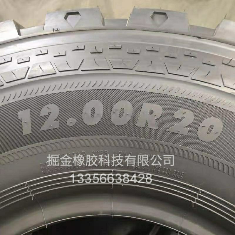 矿山全钢轮胎1200r20卡货车工程轮胎12.00-20防爆耐磨工厂三包